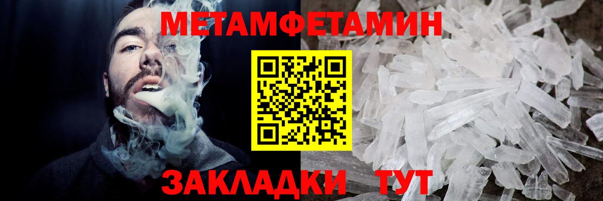 АМФЕТАМИН  Вход с VPN  Ярцево  АМФ 97% 