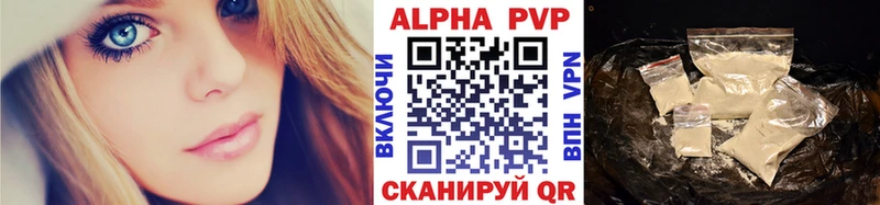 Alfa_PVP СК  купить   Ярцево 