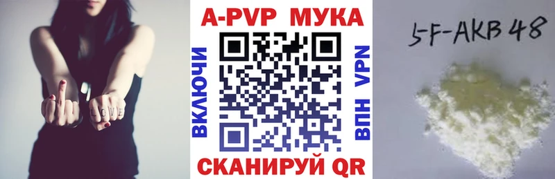 Alpha PVP СК Ярцево