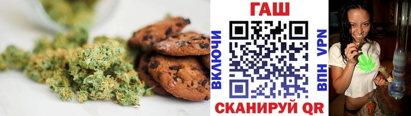Canna-Cookies конопля  Ярцево 