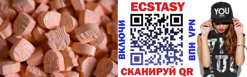 как найти закладки Ярцево Ecstasy MDMA