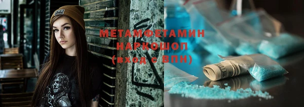 метамфетамин Алексеевка