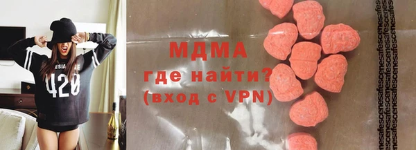 гашишное масло Заводоуковск