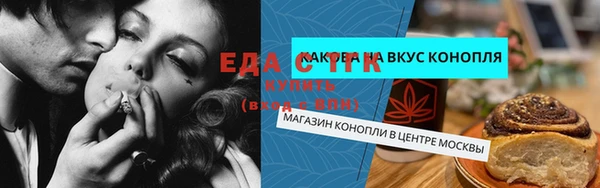 альфа пвп VHQ Алексин