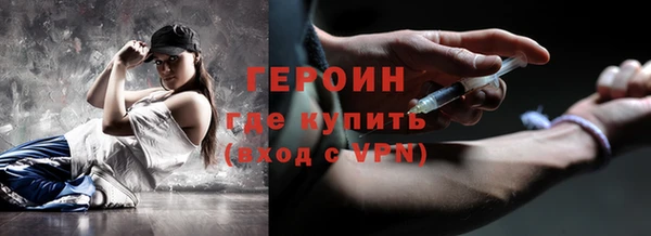альфа пвп VHQ Алексин