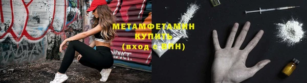метамфетамин Алексеевка