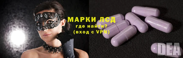 метадон Гусиноозёрск