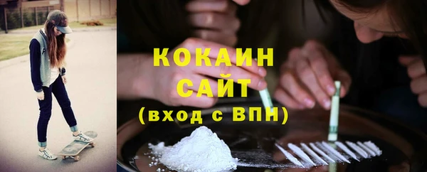 кокаин перу Гусь-Хрустальный