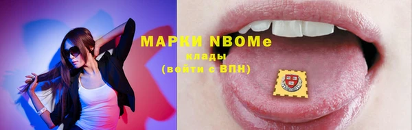 метамфетамин Алексеевка