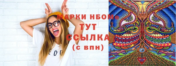 метамфетамин Алексеевка