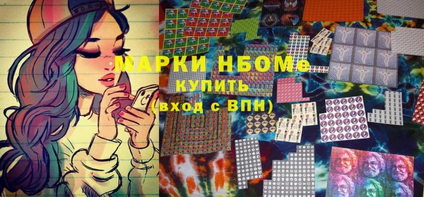 альфа пвп VHQ Алексин