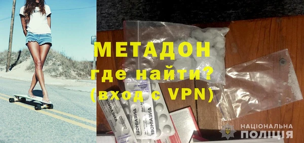 альфа пвп VHQ Алексин