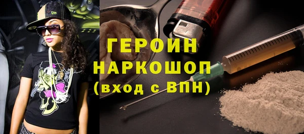 альфа пвп VHQ Алексин