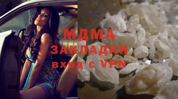 метамфетамин Алексеевка