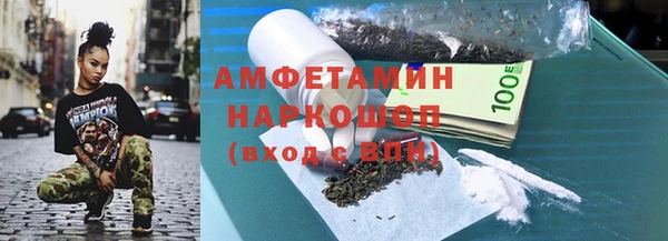альфа пвп VHQ Алексин