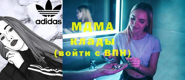 метамфетамин Алексеевка