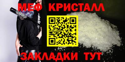 а пвп мука Аргун