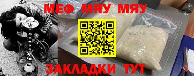 а пвп мука Аргун