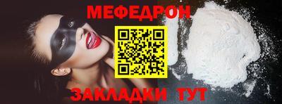 а пвп мука Аргун