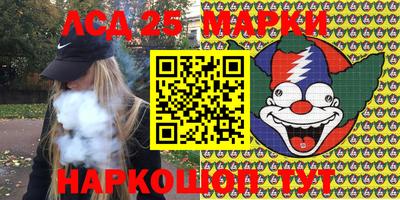 каннабис Апрелевка
