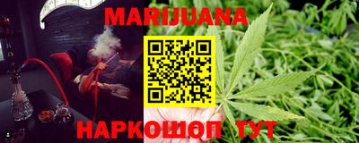 каннабис Апрелевка