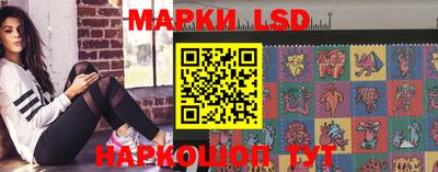 каннабис Апрелевка