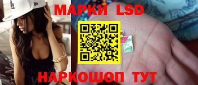 каннабис Апрелевка