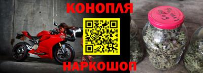 каннабис Апрелевка