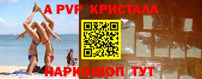 каннабис Апрелевка