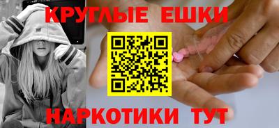 каннабис Апрелевка