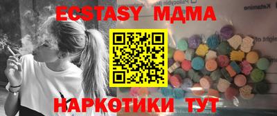 а пвп мука Аргун