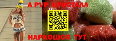 каннабис Апрелевка