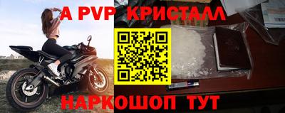 а пвп мука Аргун