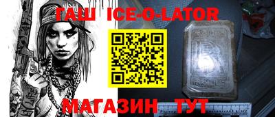 СК Апшеронск