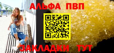 каннабис Апрелевка