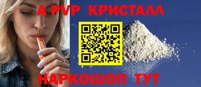а пвп мука Аргун