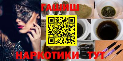 каннабис Апрелевка
