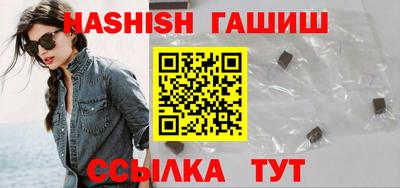 каннабис Апрелевка