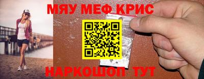 а пвп мука Аргун