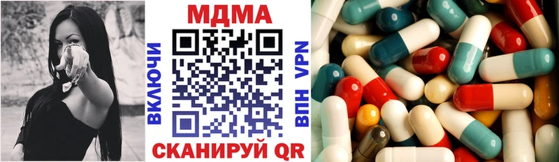купить наркоту  Ярцево  МДМА молли 