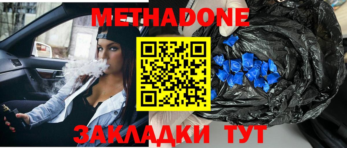 ГАШ  Вейп ТГК  Ярцево  Вход с VPN  Конопля  МДМА  Меф  