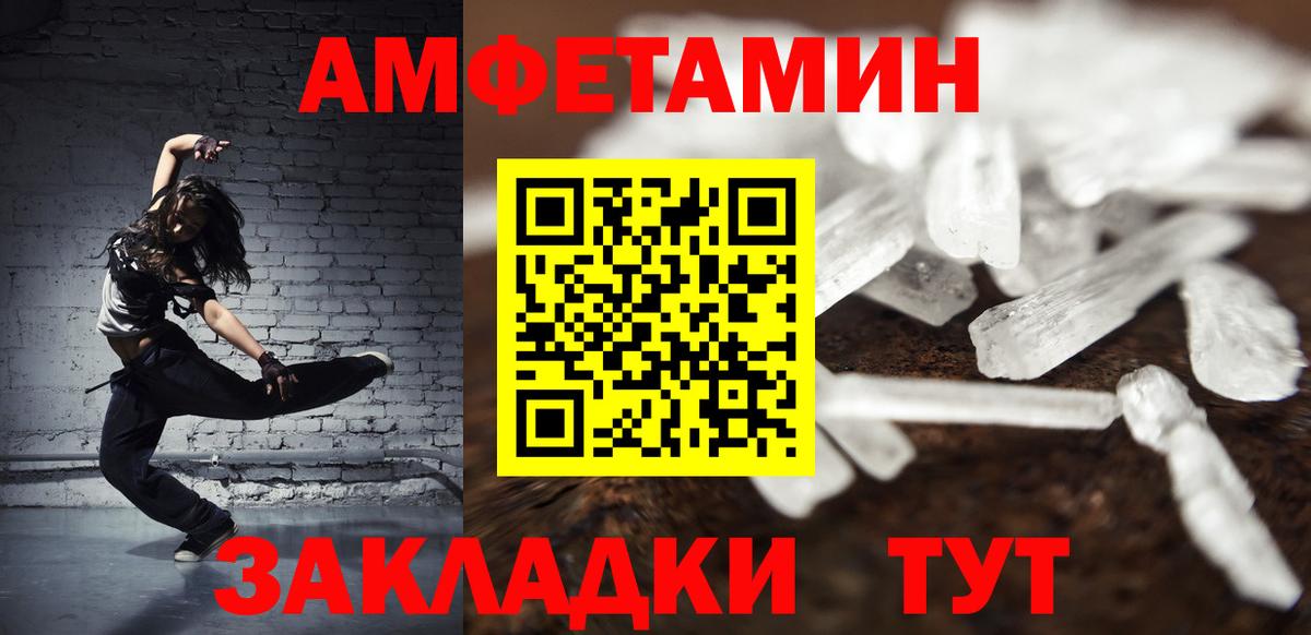Метамфетамин мет  Вход с VPN  Ярцево  Метамфетамин мет 