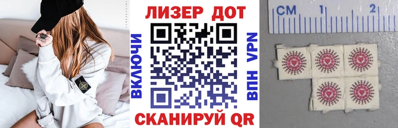что такое   Ярцево  Марки 25I-NBOMe 1,5мг 