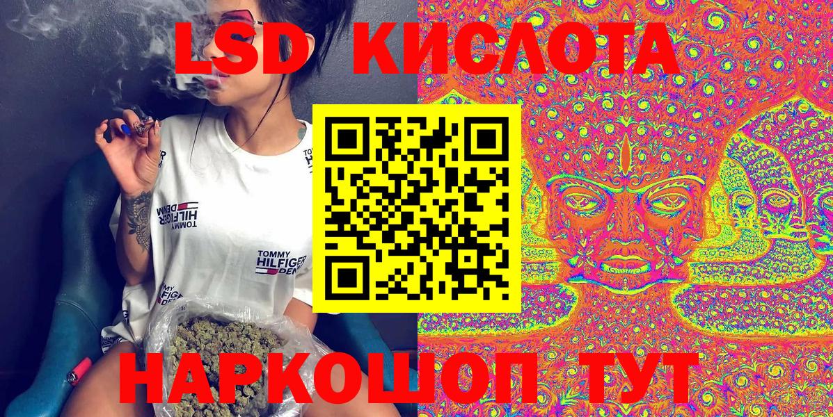 Наркотические марки 1,8мг  где купить наркоту  Ярцево  Вход с VPN 