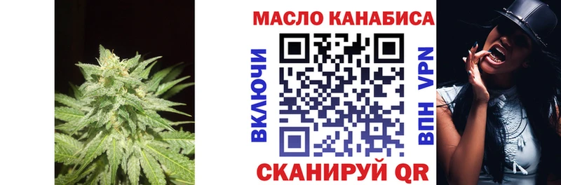 KRAKEN как войти  купить   Ярцево  ТГК гашишное масло 