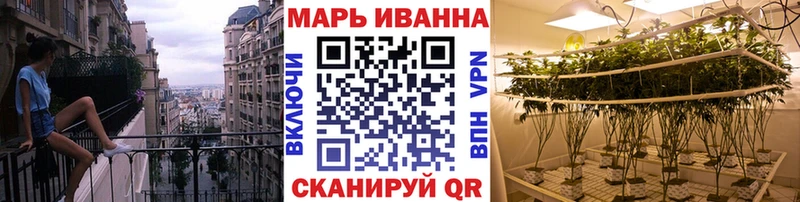 Конопля THC 21%  Ярцево 