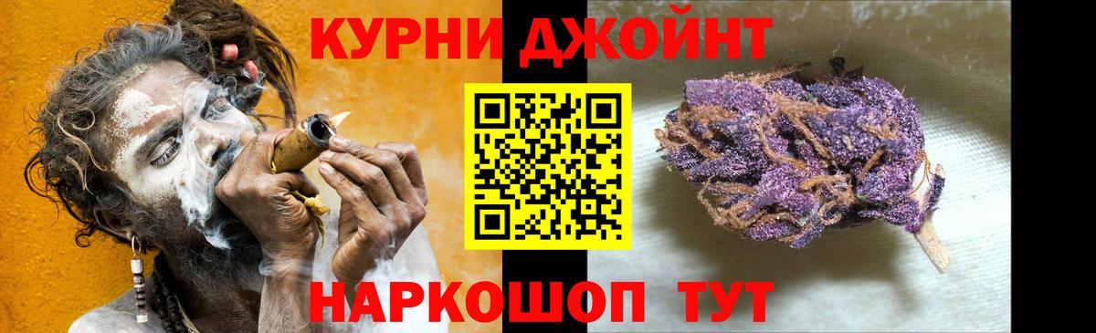 Шишки марихуана Bruce Banner Ярцево