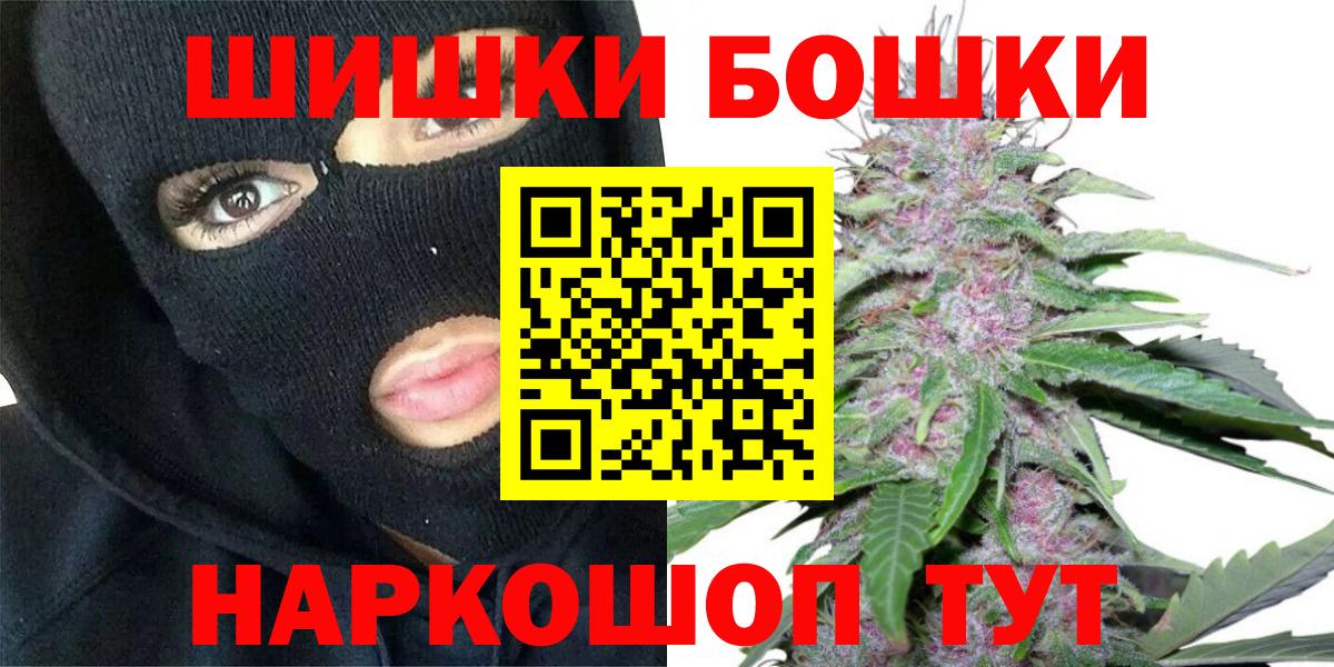 Ярцево  Бошки марихуана VHQ  Канабис LSD WEED  МАРИХУАНА Bruce Banner  Вход с VPN 
